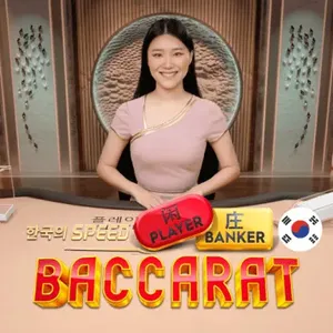 korean speed baccarat game icon