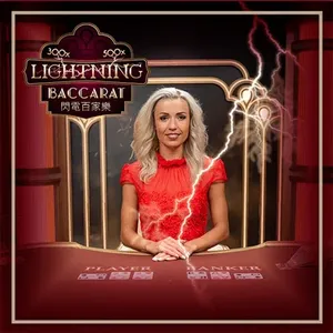 lightning baccarat game icon